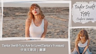 Taylor Swift - You Are In Love 你戀愛了 (Taylor's Version泰勒絲全新版) 中英文歌詞｜翻譯