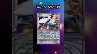 The Top 10 Valuable Arceus Pokémon Card Showcase!  #pokemon #arceus  #pokemoncards #top10