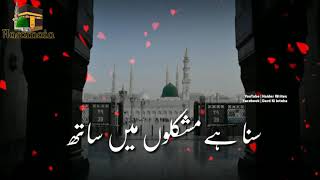 Madina Yaad Karlena🌹_ Beautiful Naat Status🌹_ Jummah Mubarak Whatsapp Status 🌙 @haramain_org