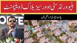 Blue World City Islamabad, Latest Development Updates, Overseas Block