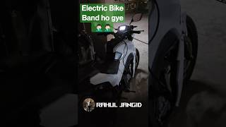 Electric Bike achanak band ho gye 🤦🏻‍♂️🤦🏻‍♂️ | Tork Kratos | Rahul Jangid #electric #bike #band #ev