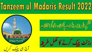 Tanzeem ul Madaris Result 2022