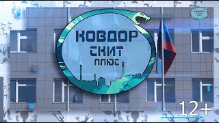 Анонс на 19 января 2022