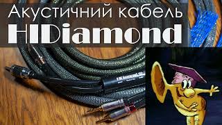 Баттл. HiDiamond 3 vs Neotech NES-5002