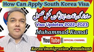 How to Apply for a South Korea Visa: Full Details in 2023 with Korea Immigration Consultant Hindi.