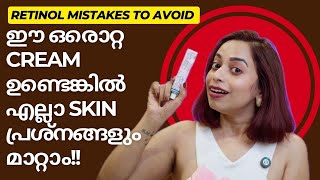 Best Serum for Clear Skin| പ്രായമുള്ളവർക്കും ക്ലിയർ ഇനി സ്കിൻ ആക്കാം |Malayalam#clearskin #skincare