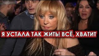 "Галкин меня уб*ивает, но петь я еще могу!" - Пугаачева рассказала о возвращении...