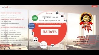 Сервис платит за каждый клик 1 рубль