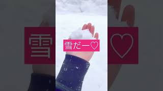 加藤恵理奈!! 雪にわくわく☃️