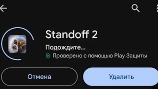 ТОЧНАЯ ДАТА ВЫХОДА ОБНОВЛЕНИЯ 7 СЕЗОНА 0.28.0 Outcast Standoff2| #стандофф2 #standoff2 #standoff