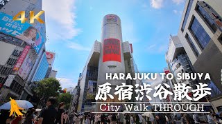 [4K] Harajuku To Sibuya Tokyo Japan Summer city Walk | 原宿～渋谷散歩 - 2024/07