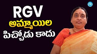 RGV Sister Vijay Lakshmi About RGV | Ram Gopal Varma | Ramuism