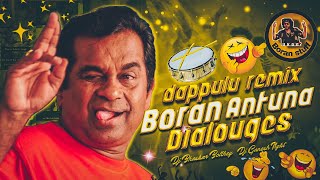 ⚡🤙BORAN ANTUNA💣 DIALOUGES🔞 2024 DJ  DAPPULU 🥁 SONG MIX BY DJ BHASKAR BOLTHEY AND DJ GANESH NGKL