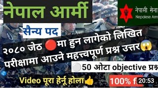 nepal army sainya tayari model question 2080/Gk.knowledge .