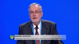 Президент Конгресу місцевих і регіональних влад Ради Європи Марк Коолз. Саміт. 09.05.2024