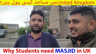 Mosques in UK? Students in UK 2023 | Why Students need going to Mosques in UK?