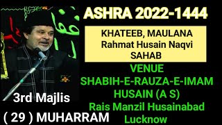 🔴Live Maulana Rahmat Husain Naqvi Sb | 3rd Majlis Ashra 2022 | Yade Sakeena Binte Imam Husain(A s)