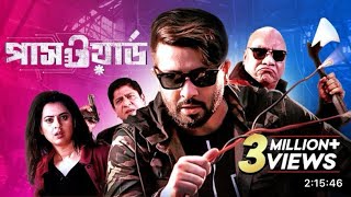 Raja Babu   রাজা বাবু   Shakib Khan   Apu Biswash   Boby Hoque   Misha Showdagor   Full Movie