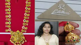 Gold shopping from Lalitha Jewellery || Haram and Jhumkis || Gold Scheme Benefit || Anusha Vlogs