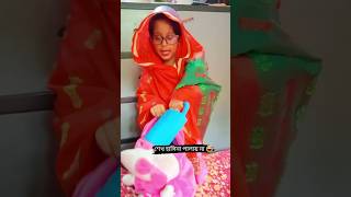 শেখ হাসিনা পালায় না #shortvideo #funny #comedyvideos #baby #funnyshorts #funny