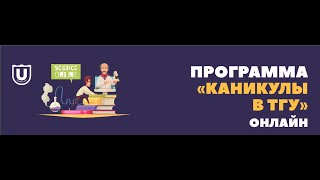 Юридический Институт - День открытых дверей