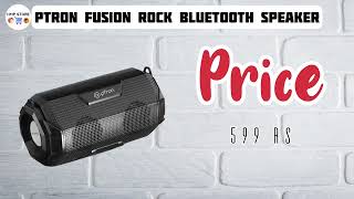 Ptron Fusion Rock Bluetooth Speaker Review | Best Bluetooth Speaker Under 600 In 2024 | Hmp Store