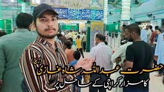 Hazrat Abdullah Shah Ghazi Shrine | حضرت عبداللہ شاہ غازی کا مزار | کراچی | Karachi | 2024