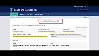 Live Demo: How to Convert Composition Scheme into Normal Scheme | Withdrawal From Composition Levy