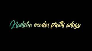 Black screen lyrical whatsapp status telugu.. || I wanna fly ||❤