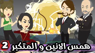 تبرعات*همممس*الانييين*2