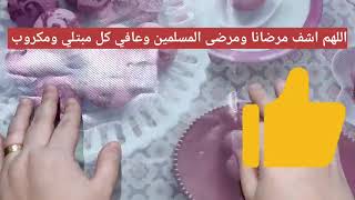 🔴 أسباب نزلات البرد في الصيف 🌤️د منار ، نيومامي