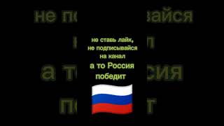 Россия топ #shorts