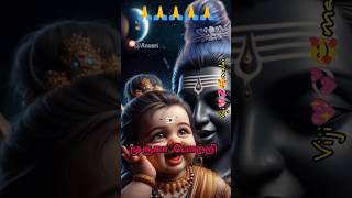 #murugan status #short #trending #tamil songs #god#tamil கடவுள் முருகன்#முருகன் power#murugan bakthi