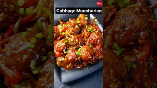 Cabbage Manchurian Recipe 😋👌💕#vegrecipe #viral #food