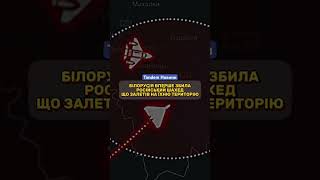 Новини станом на ранок #tandemновини #війна #shorts