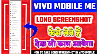 vivo mobile me long screenshot kaise lete hai || how to take long screen shot vivo mobile new 👍