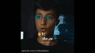 فحش دادن پدرسگ گفتن سعیدوالکور 😱😱😱😱😱😱😱😱😱😨😱😱😱