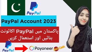 How To Create PayPal Account in Pakistan | Create Verified PayPal Account New Method