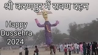 Sri Karanpur Dussehra Program 2024 Ravan Dahan Breaking News Latest News Viral Video Hindi News News