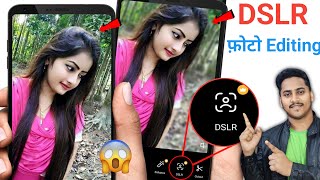 Apne phone ke camera ko dslr kaise banaen | best dslr camera app for android