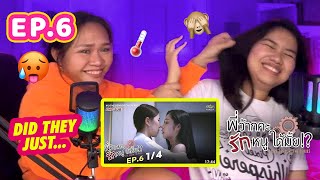 Love Senior The Series EP.6 | Reaction Video Philippines