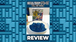 Sonic CURRY will turn your S**T BLUE! A one minute review #Shorts