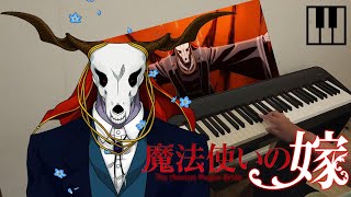 TVアニメ『The Ancient Magus' Bride Season 2 Part 2 Opening』| Nemurasareta Lieange (眠らされたリネージュ) | (Piano)