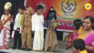 Fancy Dress Competition | sri ram nusery & primary school 2023-24 ANNUAL DAY  #school #fancydress