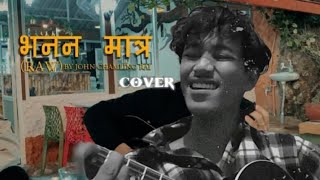 John rai-Vana na matra [cover] @JohnChamlingTV