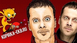 Как сделать рисунок в стиле комикса из фото? | Видеоуроки kopirka-ekb.ru