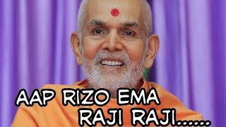 Aap Rizo Ema Raji Raji....