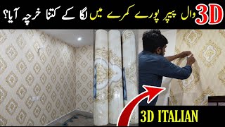 How To install Wallpaper Like A Pro | 16'×14' Full Room Walls | Residencial Wallpaper installation