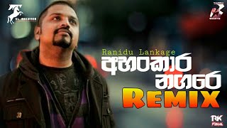 Ahankara Nagare (Remix) - Ranidu (Tharu BeatZ) | Sinhala Remix Songs | Sinhala DJ Songs | Dj Songs