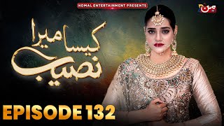 Kaisa Mera Naseeb | Episode 132 | Namrah Shahid - Waqas Sattar | MUN TV Pakistan